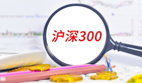 沪深300是哪些股票？