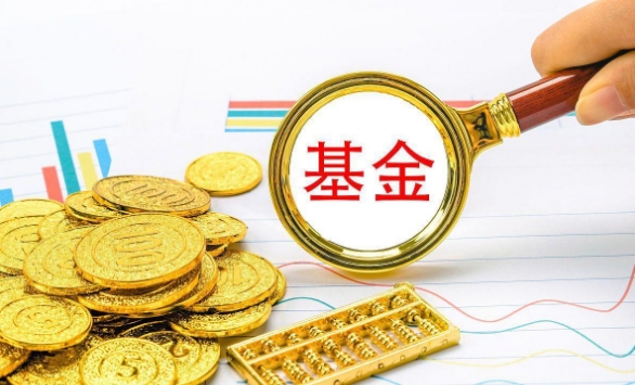 基金亏损严重如何解套?