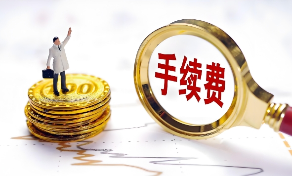 跨行存款要手续费吗？